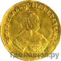 Червонец 1753 года