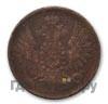 2 копейки 1857 года ЕМ