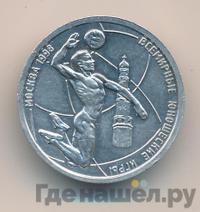 1 рубль 1998 года ММД