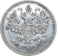 5 копеек 1862 года