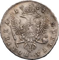 Полтина 1743 года