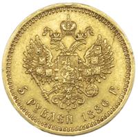 5 рублей 1886 года