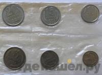 Годовой набор 1968 года ЛМД Госбанка СССР