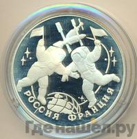 3 рубля 1993 года ЛМД