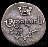 Абаз 1822 года