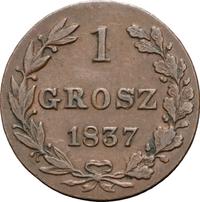 1 грош 1837 года