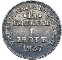 15 копеек - 1 злотый 1837 года