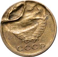 2 копейки 1970 года