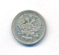 5 копеек 1873 года