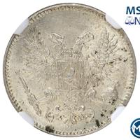 50 пенни 1917 года