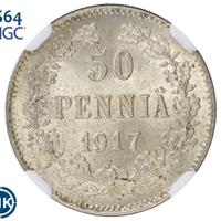 50 пенни 1917 года