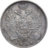 10 копеек 1814 года