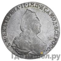 1 рубль 1796 года СПБ IС