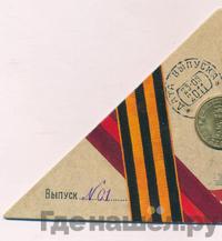 10 рублей 2011 года СПМД Города воинской славы