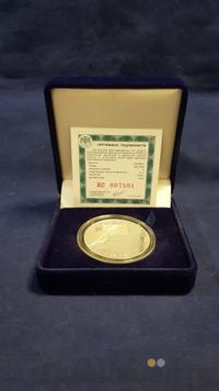 3 рубля 2016 года СПМД