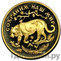 200 рублей 1996 года ММД