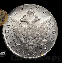 Полтина 1795 года