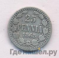 25 пенни 1865 года S Для Финляндии