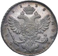 1 рубль 1738 года