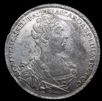 1 рубль 1727 года