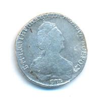 Гривенник 1796 года