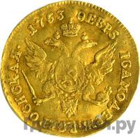 Червонец 1753 года