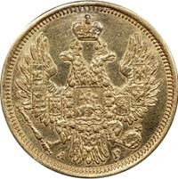 5 рублей 1851 года СПБ АГ