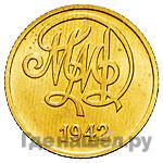 1 копейка 1992 года