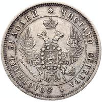 25 копеек 1848 года