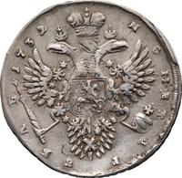 1 рубль 1732 года