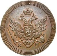 2 копейки 1803 года