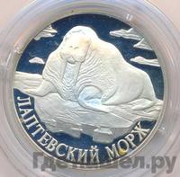 1 рубль 1998 года СПМД