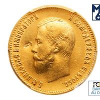 10 рублей 1901 года
