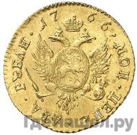 2 рубля 1766 года