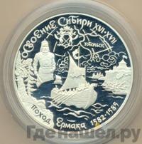 25 рублей 2001 года ММД