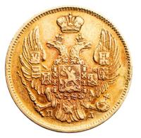 3 рубля - 20 злотых 1835 года