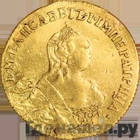 Червонец 1757 года СПБ Орел на реверсе