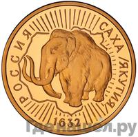 100 рублей 1992 года ММД