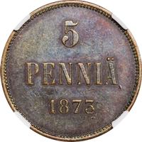 5 пенни 1873 года  Для Финляндии