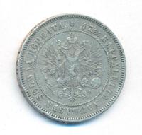 2 марки 1905 года L Для Финляндии