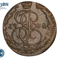 5 копеек 1784 года