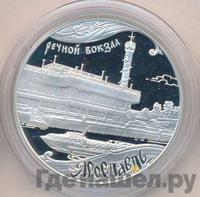 3 рубля 2010 года ММД