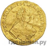 Червонец 1753 года