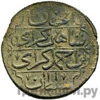 Кырмыз (5 копеек) 1782 года  Шахин-Гирей