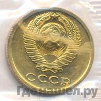 2 копейки 1971 года
