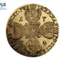 10 рублей 1774 года