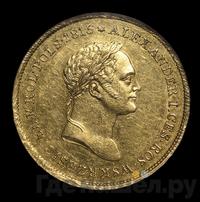 50 злотых 1827 года FH Для Польши