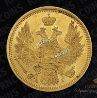 5 рублей 1853 года СПБ АГ