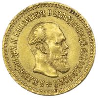 5 рублей 1887 года