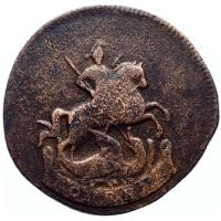 1 копейка 1788 года